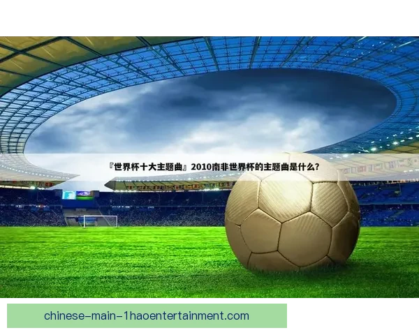 世界杯组委会发布高温应急医疗手册加强赛事期间健康保障措施