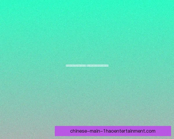 恰尔汗奥卢远射世界波扳平比分 令人惊叹的绝妙进球点燃全场热情