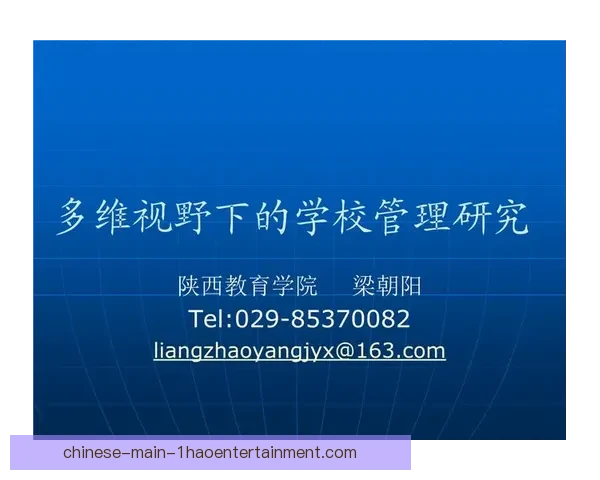 多维视角下欧冠赛事结果不确定性来源系统梳理与分析研究