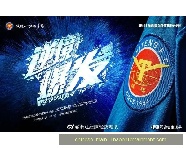 武汉长江足球俱乐部降入中甲后宣布解散结业标志着武汉足球历史一重要转折 武汉长江足球俱乐部降入中甲后宣布解散结业标志着武汉足球历史一重要转折