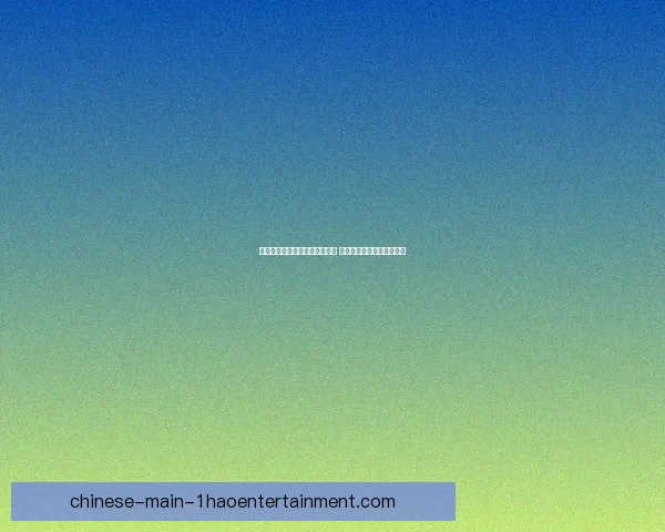 绍切克英超客场补时绝杀伯恩利 铁锤帮痛失三分终迎逆转胜 绍切克英超客场补时绝杀伯恩利 铁锤帮痛失三分终迎逆转胜