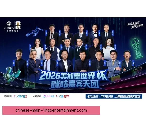 联想发布AI智能转播系统助力世界杯提升观赛体验