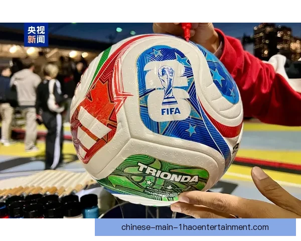 2026世界杯官方用球Oceaunz系列升级版全新亮相引领足球新潮流 2026世界杯官方用球Oceaunz系列升级版全新亮相引领足球新潮流