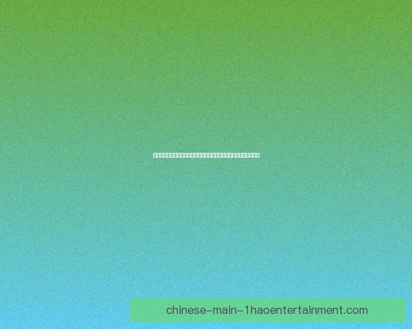 戴伟浚在亚洲杯小组赛遭对手鞋钉直踹引发广泛争议与舆论关注