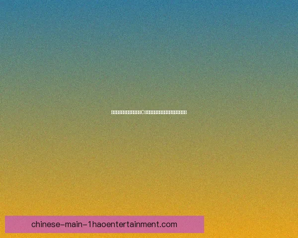 拉亚欧冠点球大战两度神扑波尔图阿森纳门神一战封神挺进荣耀之夜史