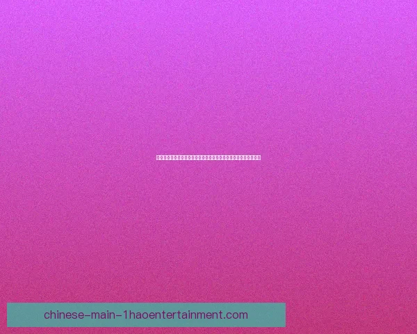 格列兹曼战皇马表现回暖释放亚洲杯状态复苏信号解析深度观察前景