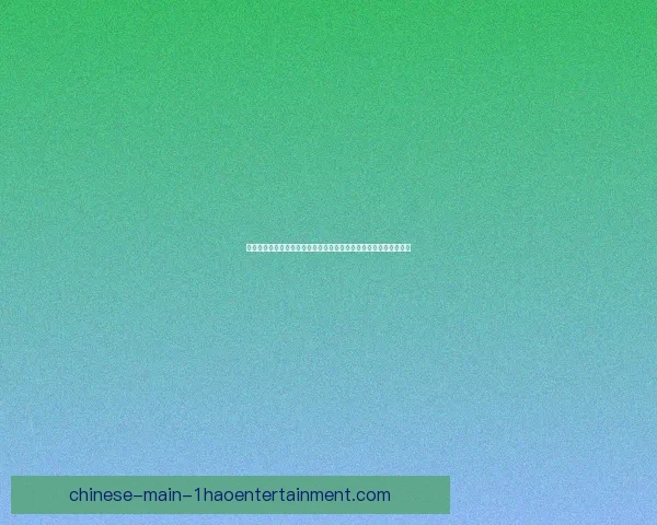 欧冠赛前训练侧重点解析与战术备战思路深度解读关键要素全景分析
