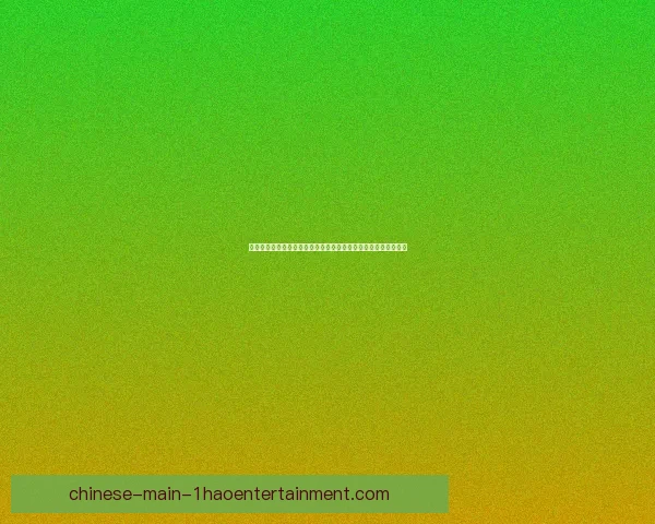 阿尔瓦雷斯对阵日本在美洲杯关键战中的决定性战术作用解析全面