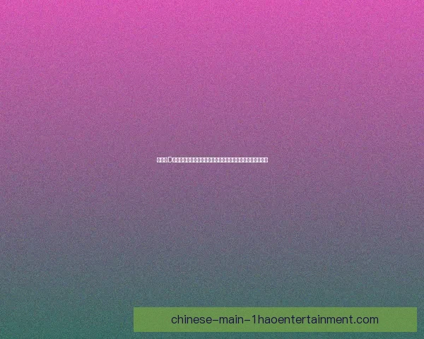 世界杯D组风云激荡强强对话出线悬念战术走势全面解析球队博弈前景 世界杯D组风云激荡强强对话出线悬念战术走势全面解析球队博弈前景