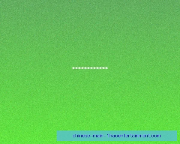 恰尔汗奥卢对阵曼城世俱杯对位分析:优势与策略探讨 恰尔汗奥卢对阵曼城世俱杯对位分析:优势与策略探讨