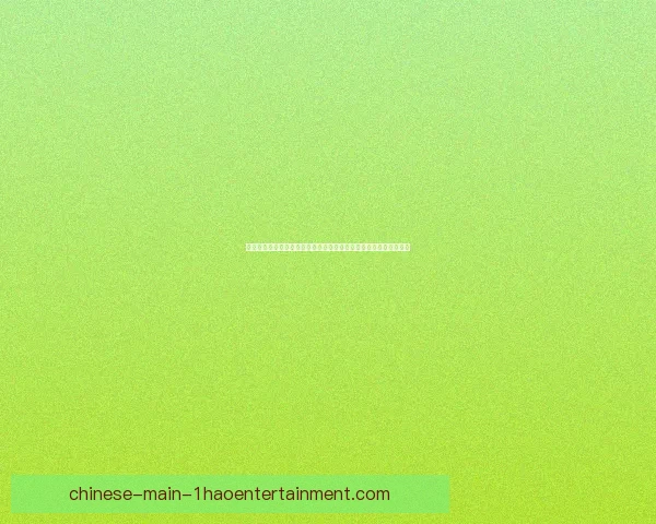 拜仁欧冠主场被哥本哈根逼平全场沉闷零比零球迷失望争议再起升温